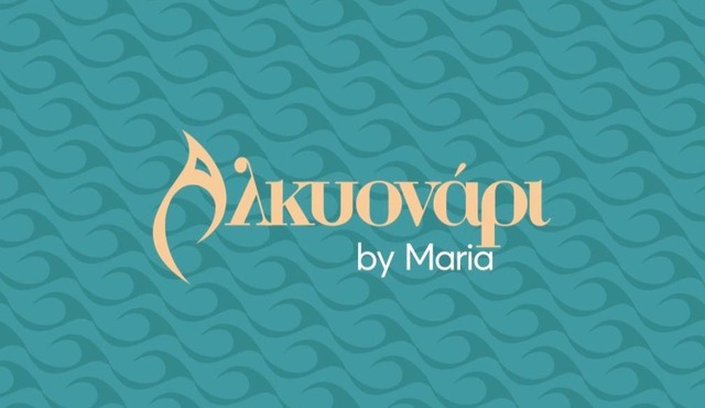 Alkyonari By Maria in Ammouliani