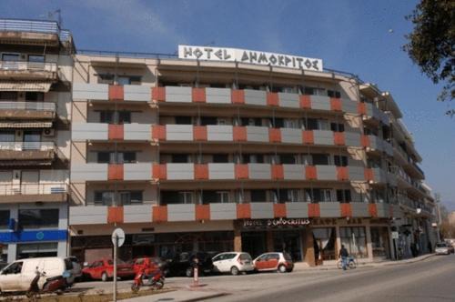 Democritus in Komotini