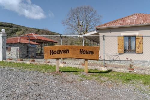 HEAVEN HOUSE in Kavála