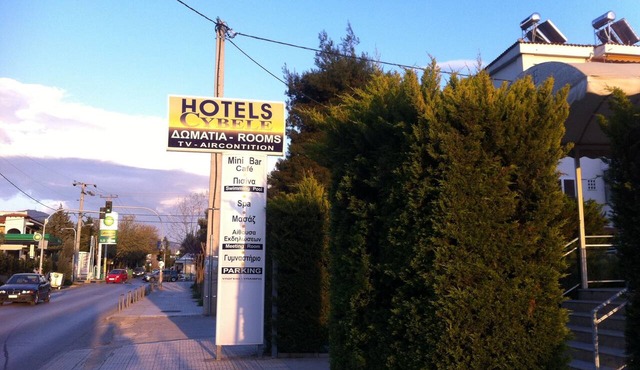 Hotel Cybele in Lykovrysi-Pefki