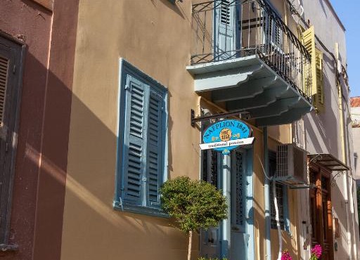 Nafplion 1841