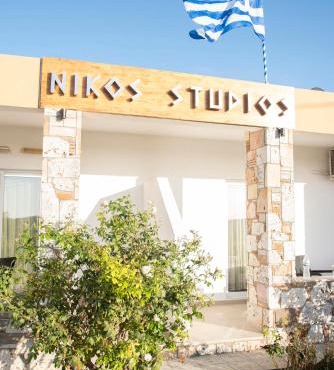 Nikos Studios