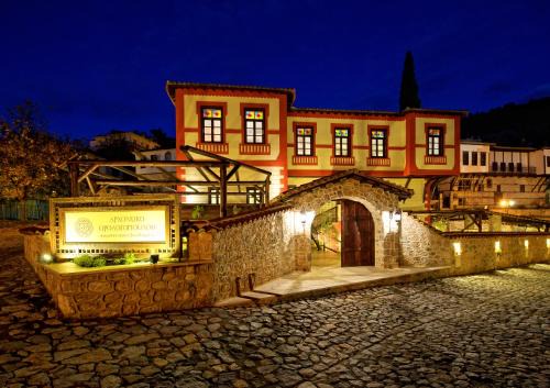 Orologopoulos Mansion Luxury Hotel in Kastoria