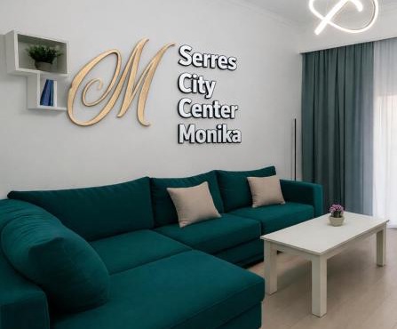 Serres city center modern apartment (Monika)