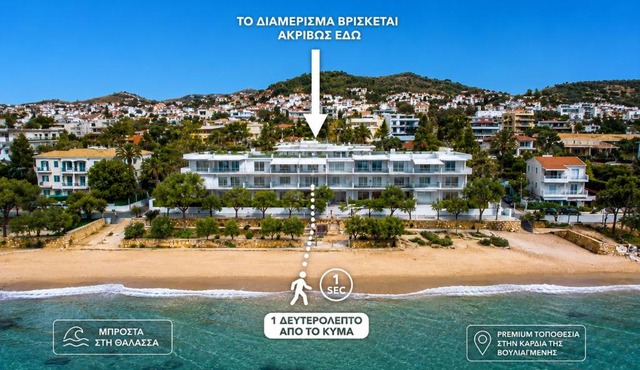 Vouliagmeni Beachfront Athens Fast WiFi in Athens