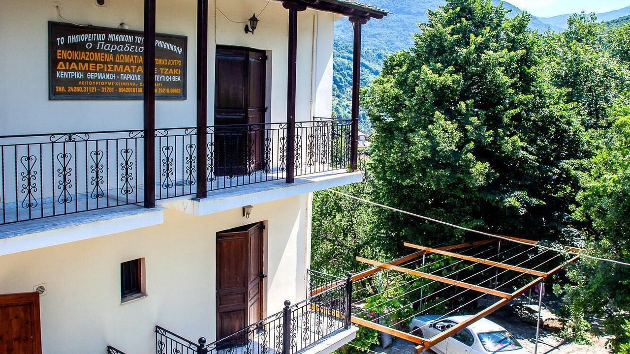 Photo of Outdoor in Agios Dimitrios