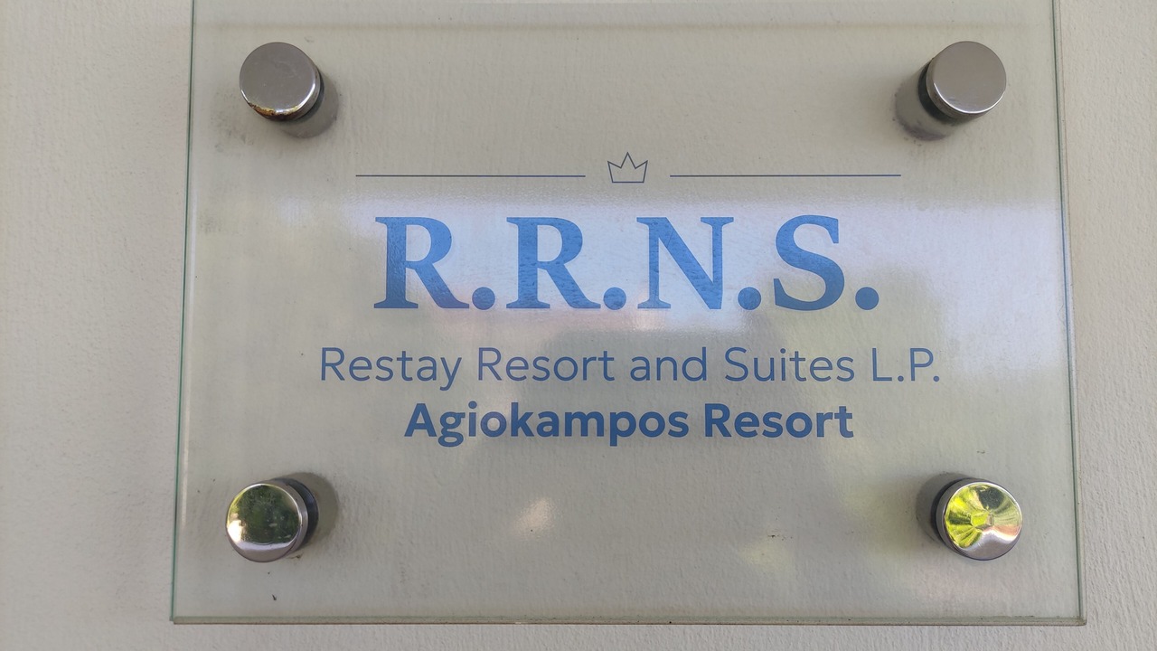 Photo of Others in Agiokampos