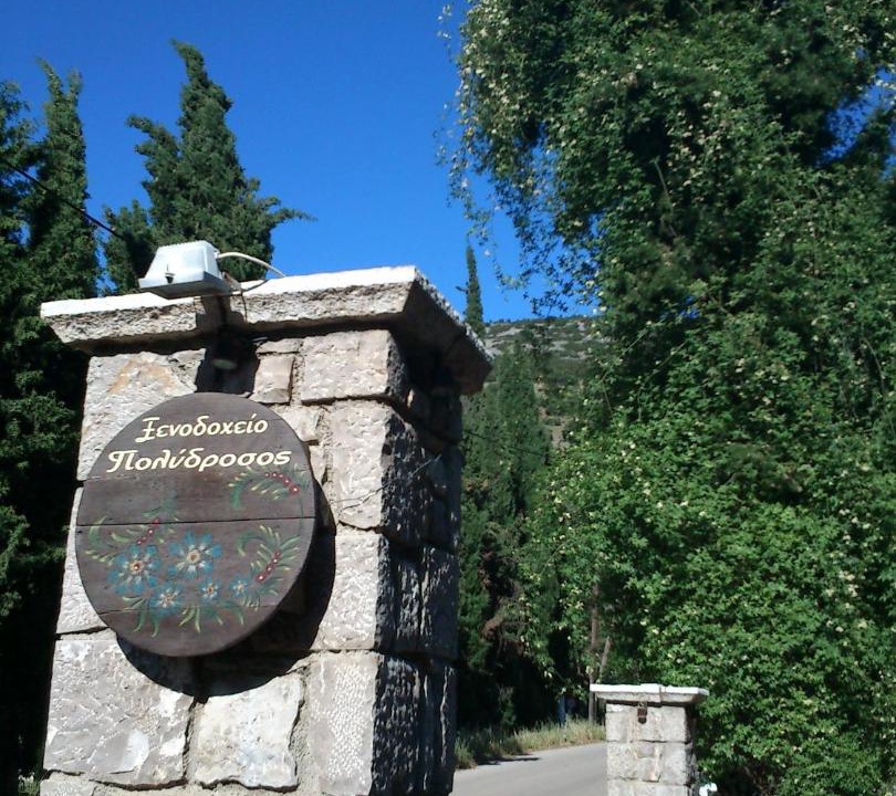 Photo of Others in Polidrosos