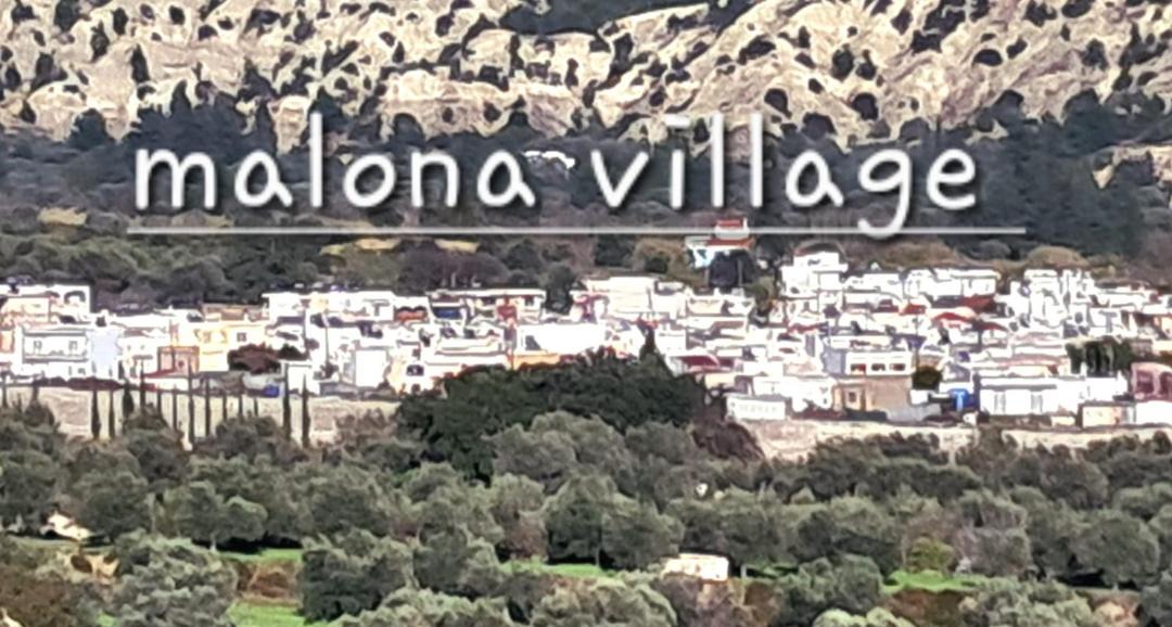 Photo of Others in Malonas