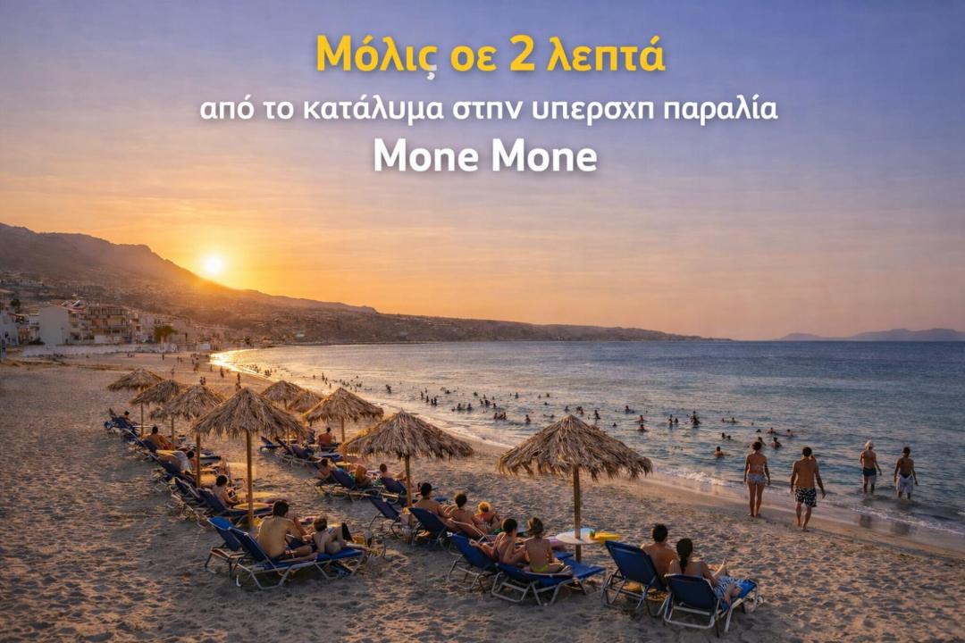 Photo of Others in Neapoli