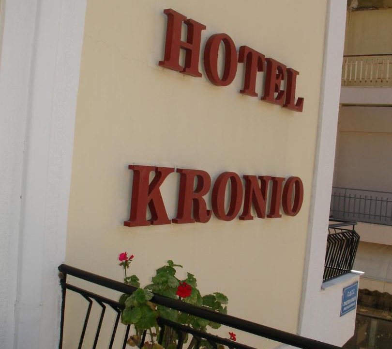 Photo of Others in Archaia Olympia