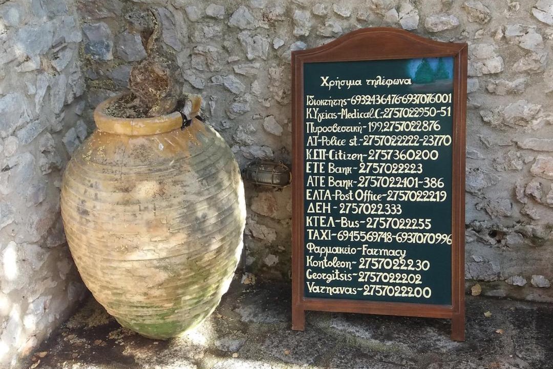 Photo of Others in Fokiano