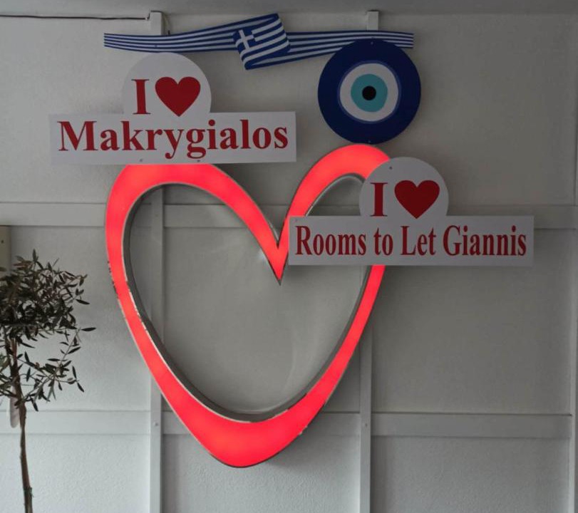 Photo of Others in Makrigialos