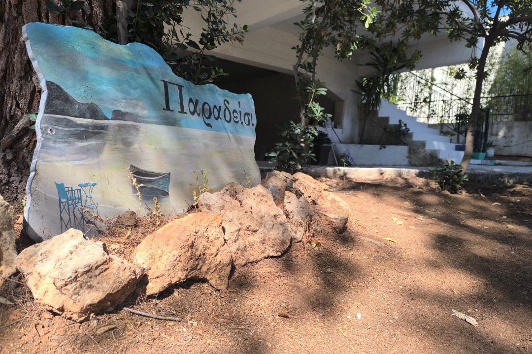 Photo of Outdoor in Palaia Fokaia