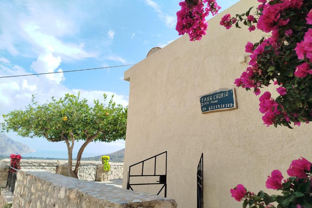 Photo of Others in Megalo Chorio