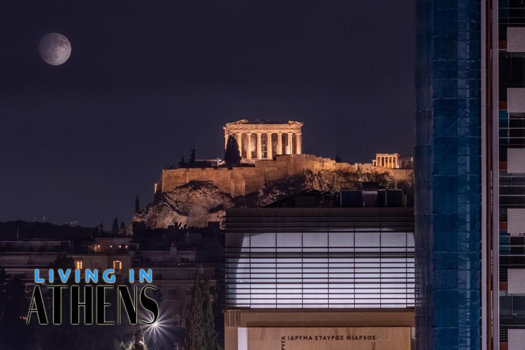 Photo of Buildings in Ilisia