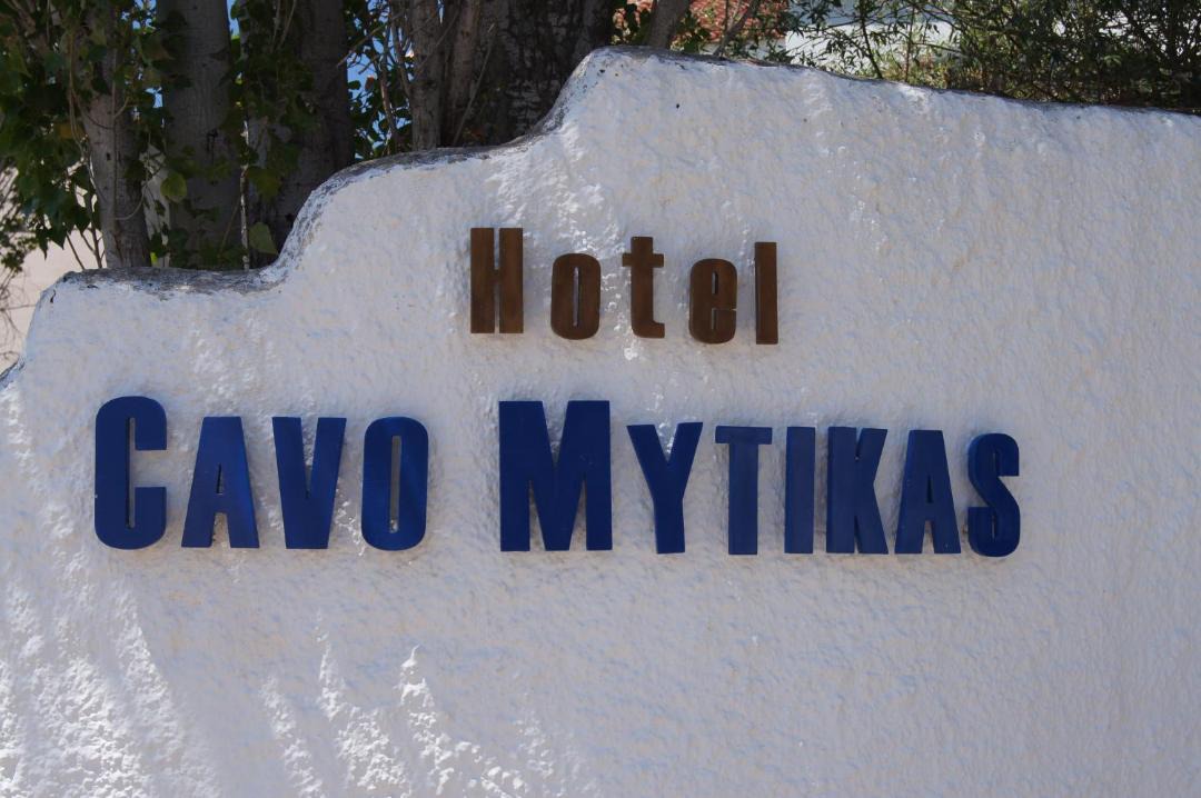 Photo of Others in Mytikas