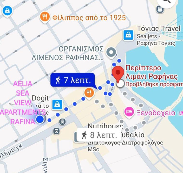 Photo of Others in Rafina-Pikermi