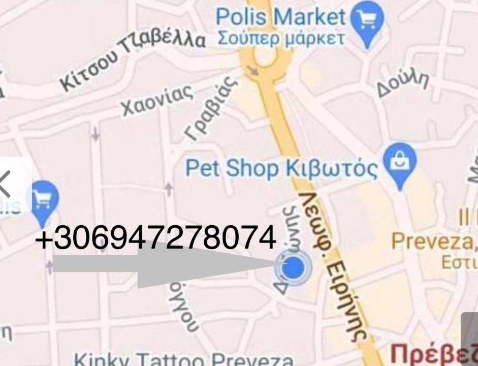 Photo of Others in Preveza