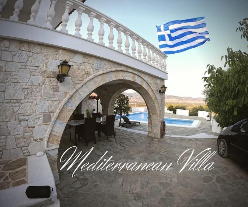 Photo of Others in Gorgopotamos