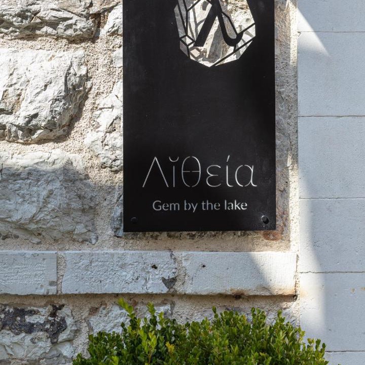 Photo of Others in Ioannina Town Centre