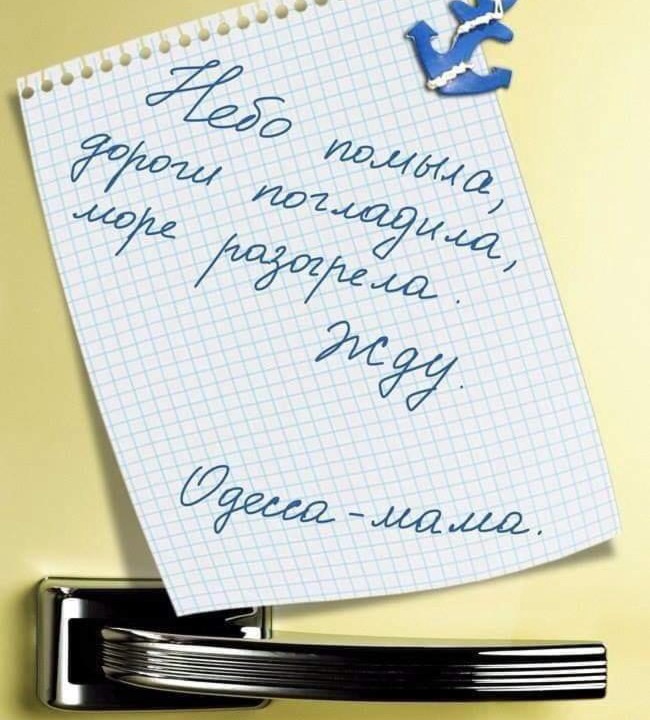 Photo of Others in Bijela