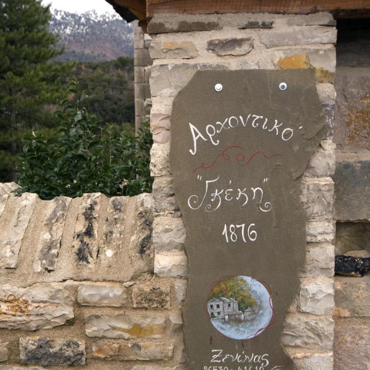 Photo of Others in Papigo