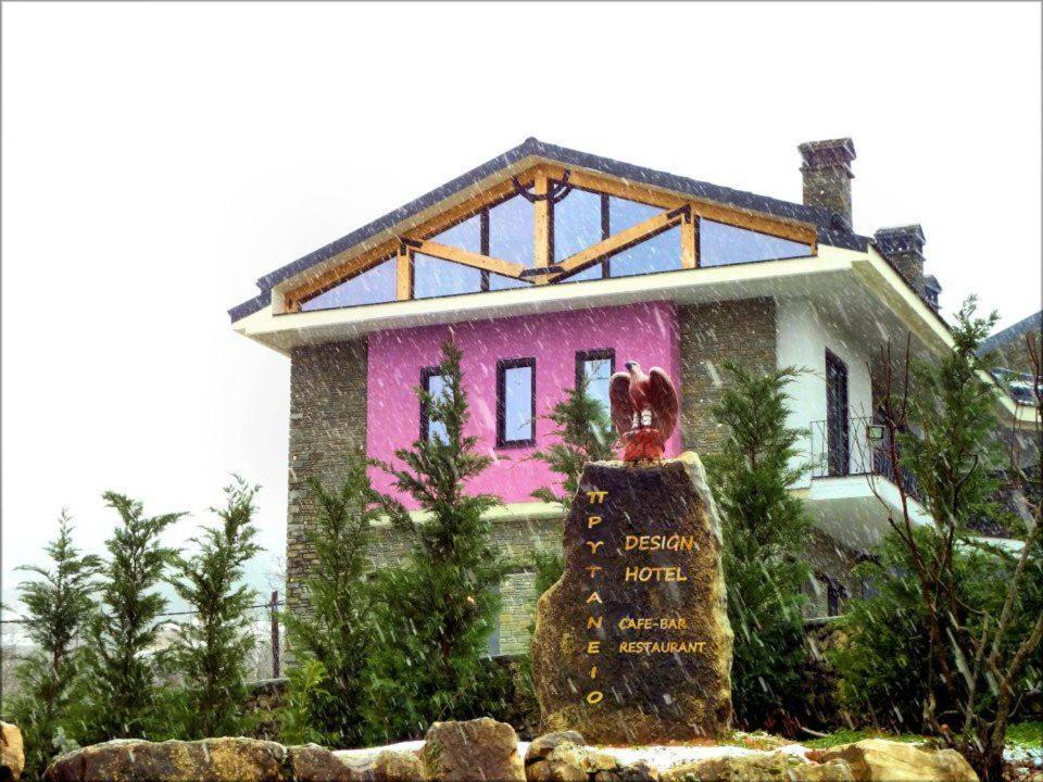 Photo of Others in Dodoni