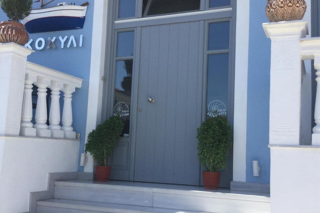 Photo of Others in Spetses