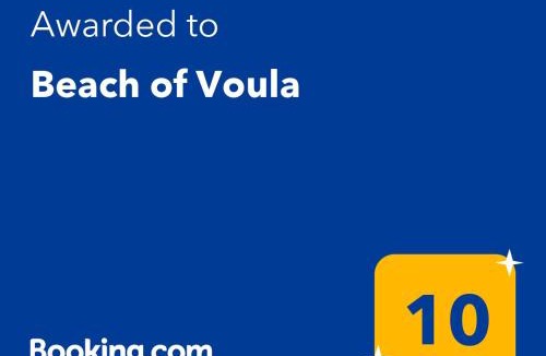 Voula Apartment | Beach of Voula
