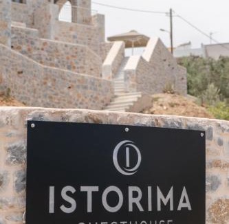 Gythio Apartment | Istorima Guesthouse