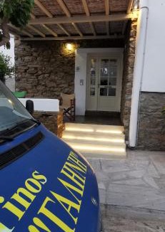 Tinos Town Apartment | Galini Chora Tinou