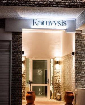 KAMVISSIS HOTEL